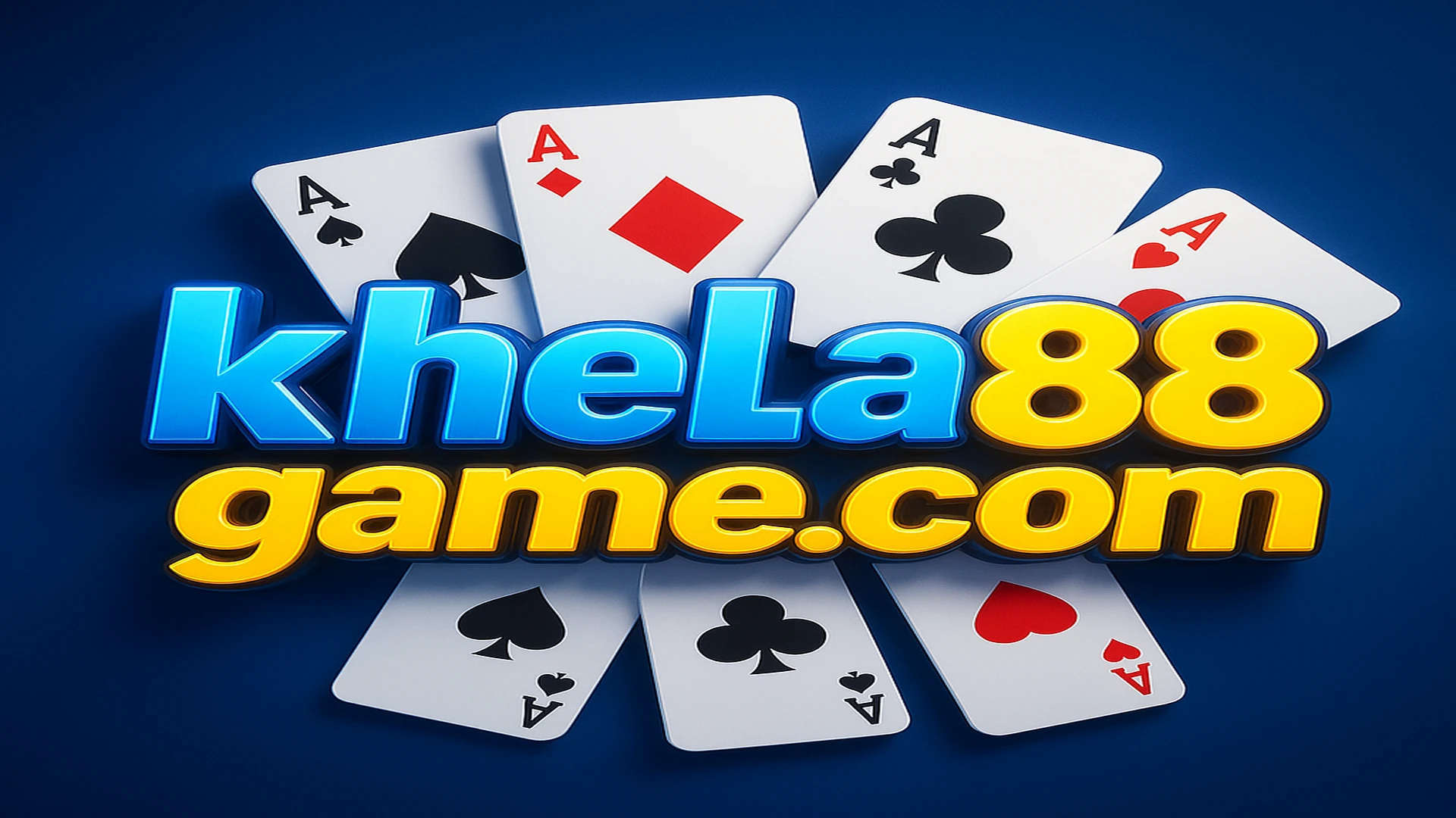 আন্দর বাহার এইচডি